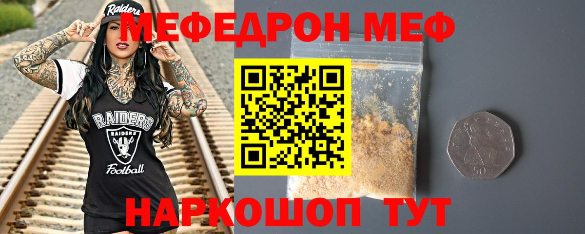 Конопля  Вход с VPN  Красноперекопск  КОКАИН  ГАШИШ  ГАШ  Мефедрон  