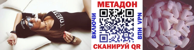 цены   shop телеграм  Метадон кристалл  Красноперекопск 