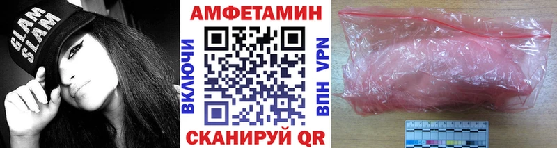 магазин продажи   Красноперекопск  МЕТАМФЕТАМИН витя 