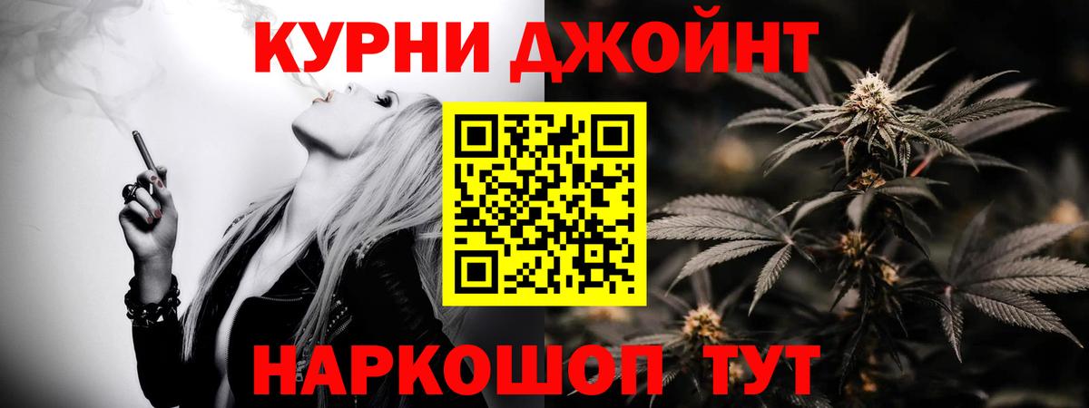 Конопля OG Kush  Каннабис индика  Красноперекопск  Бошки Шишки гибрид  Шишки марихуана SATIVA & INDICA  Вход с VPN 